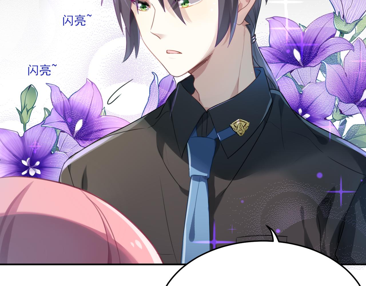 第51话 气氛暧昧3