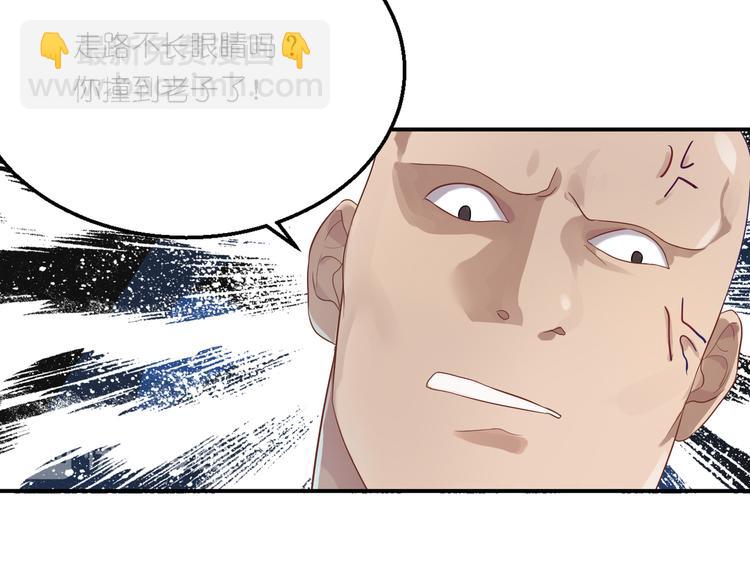 第25话 他想要王子？！23