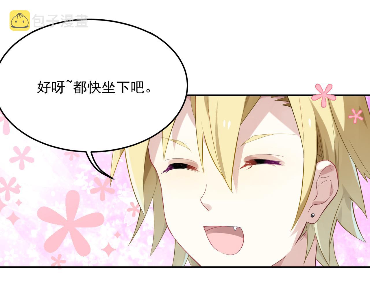 第47话 情侣8