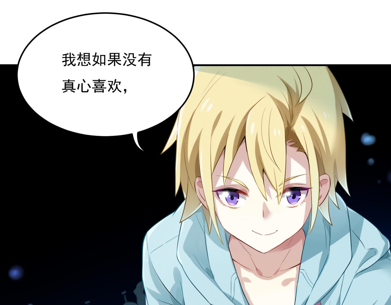 第54话 王子的约会大作战228