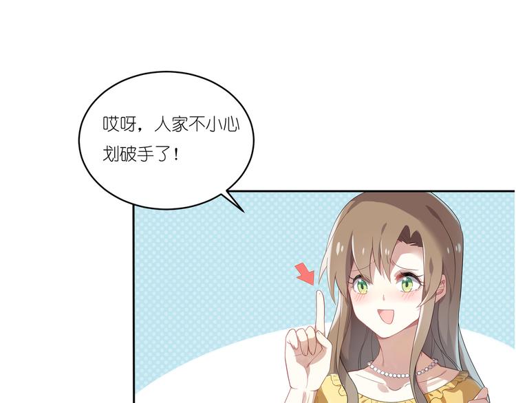 第5话 王子VS系草1