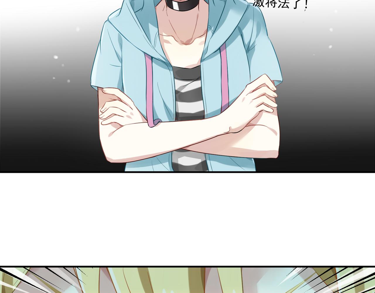 第54话 王子的约会大作战213