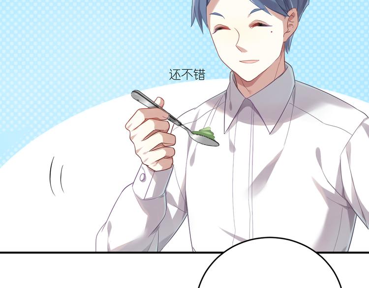 第16话 征服你13