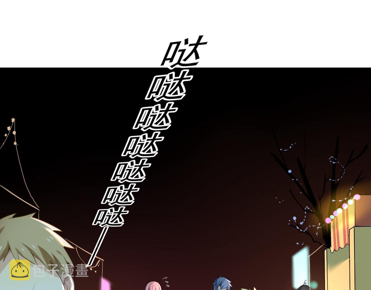 第50话 本体粉碎24