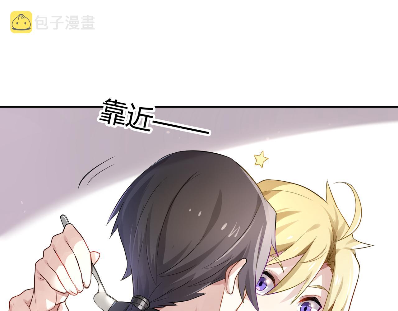 第37话 共处一室35