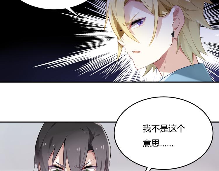 第31话 我绝对不会输17