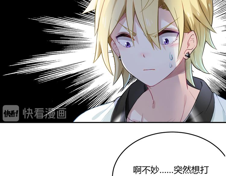 第35话 王子的反击33