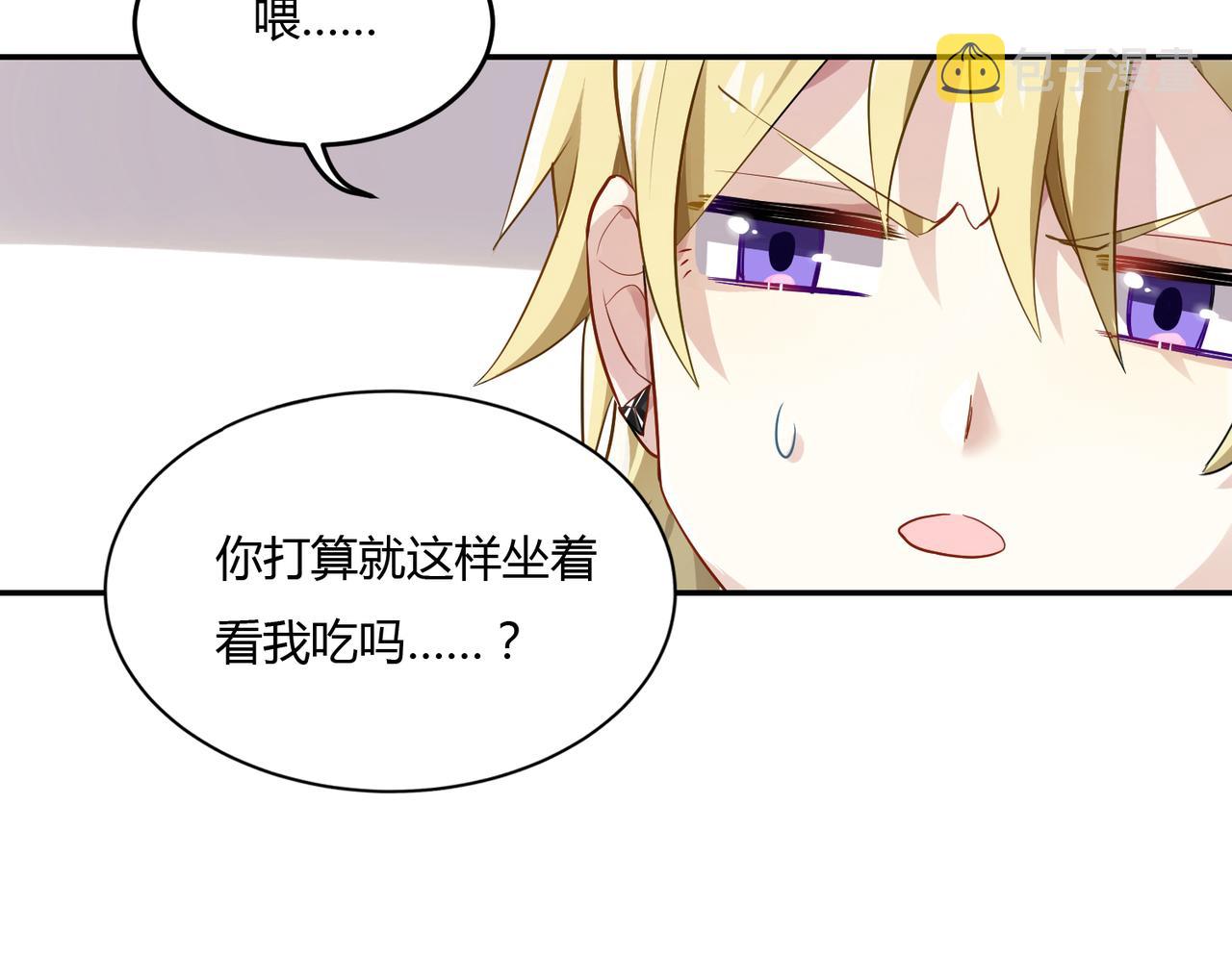第38话 意外的笑颜6