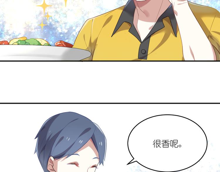 第16话 征服你25