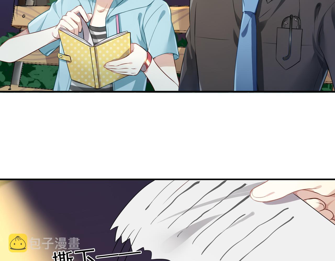 第54话 王子的约会大作战22