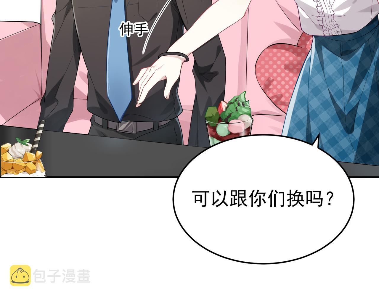 第47话 情侣25