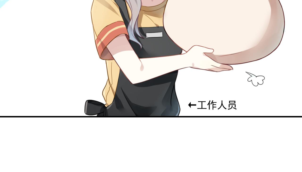 第51话 气氛暧昧21