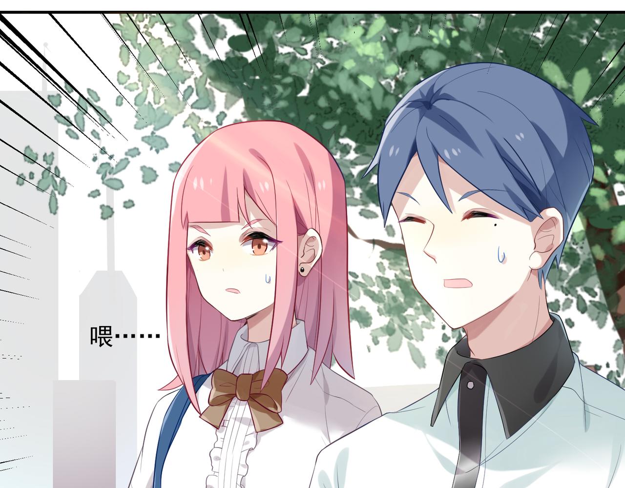 第44话 适合“学习”的地方2