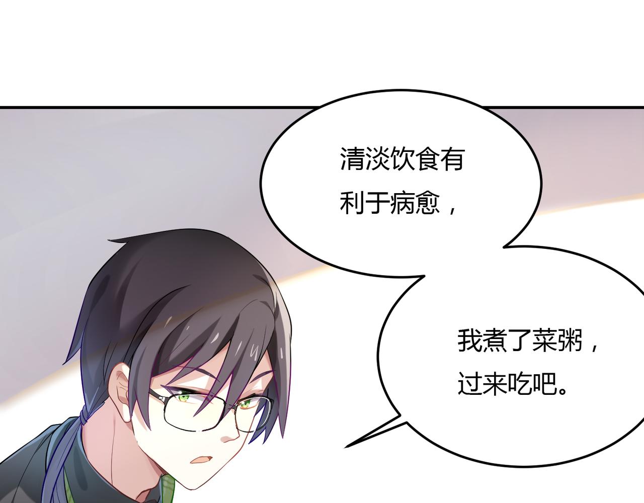 第37话 共处一室18