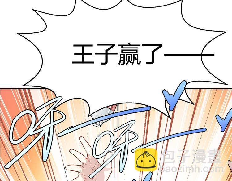 第35话 王子的反击56