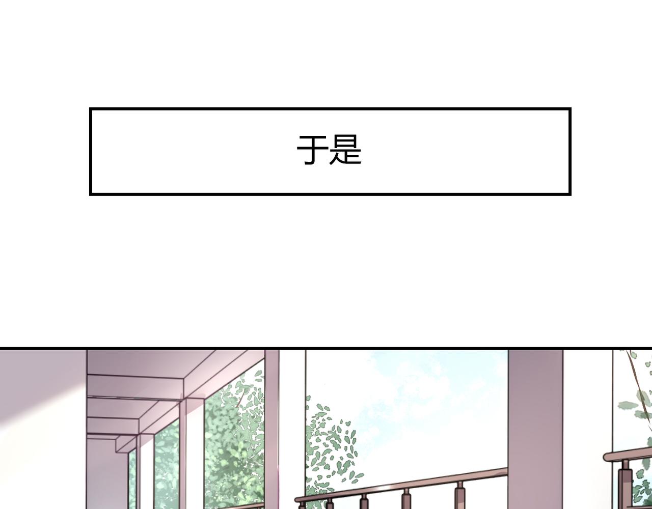 第41话 徐殊的危机（下）21