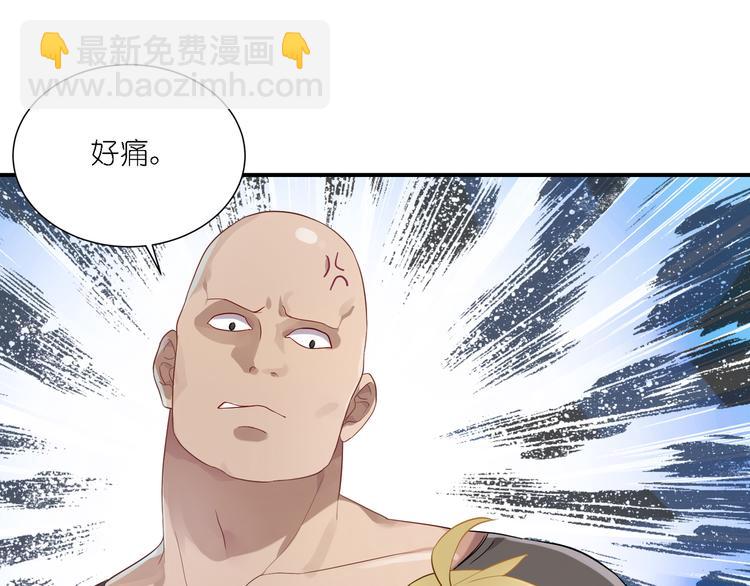 第25话 他想要王子？！21