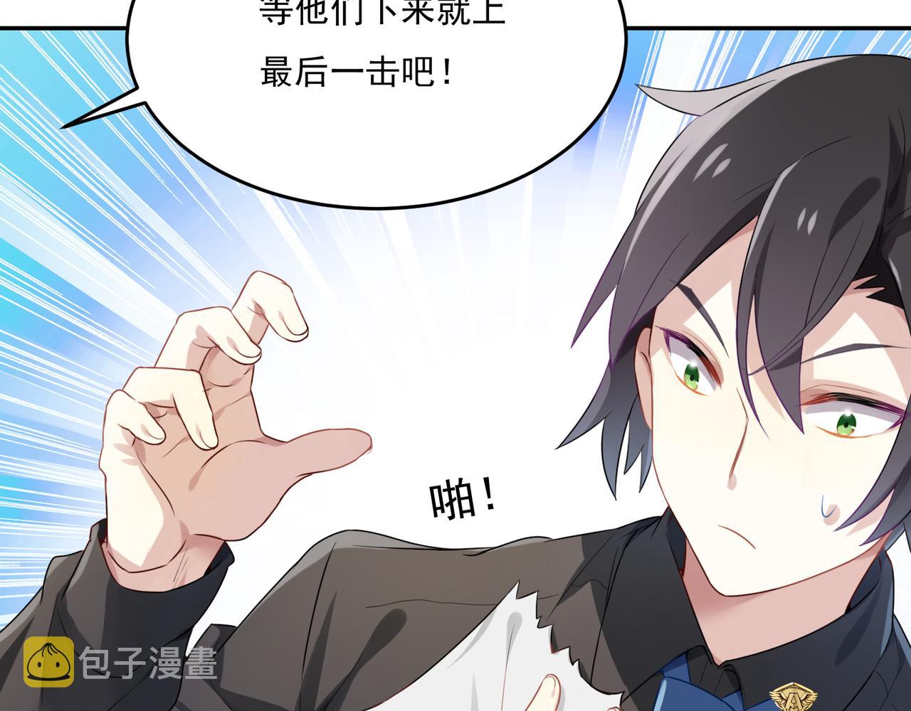第54话 王子的约会大作战24