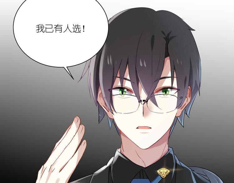 第2话 请把她脱了！102