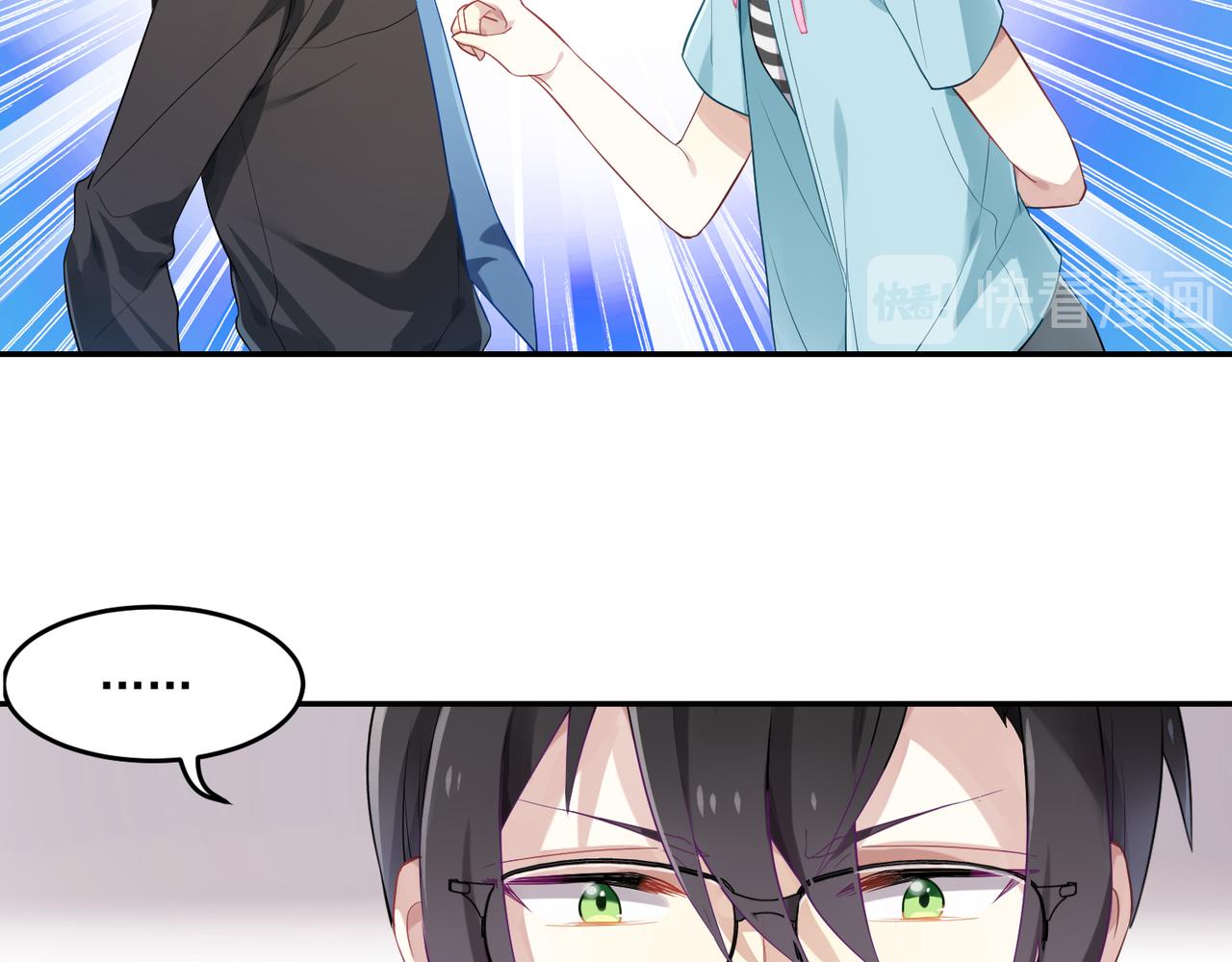 第45话 你的良心不会痛吗19