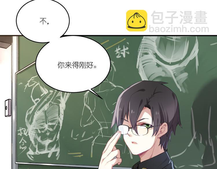 第3话 系草登场30