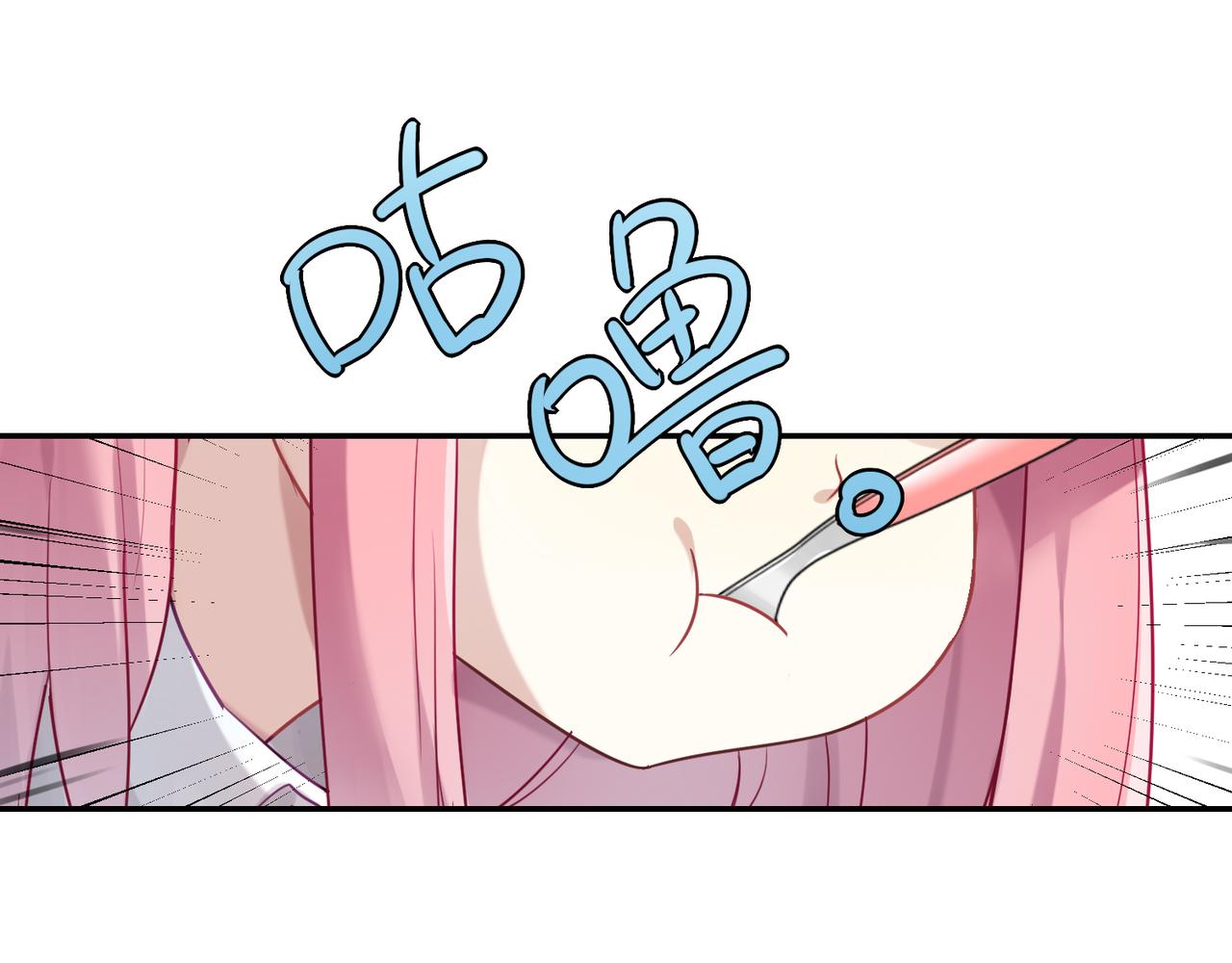 第48话 让你看看我的手段8