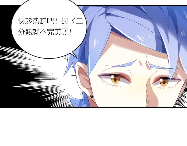 第16话 征服你37