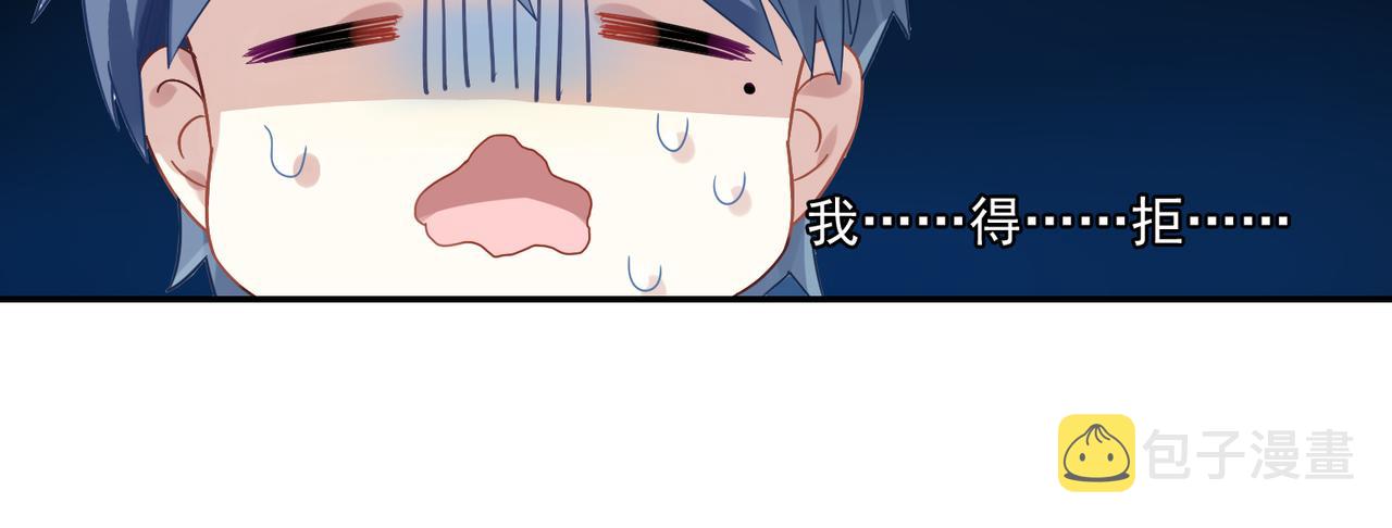 第48话 让你看看我的手段7