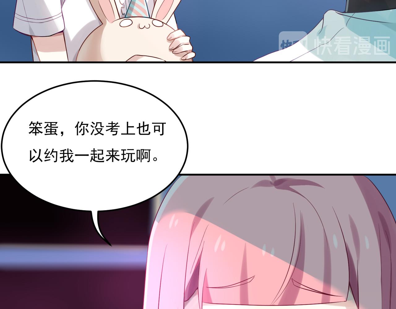 第55话 王子的约会大作战341