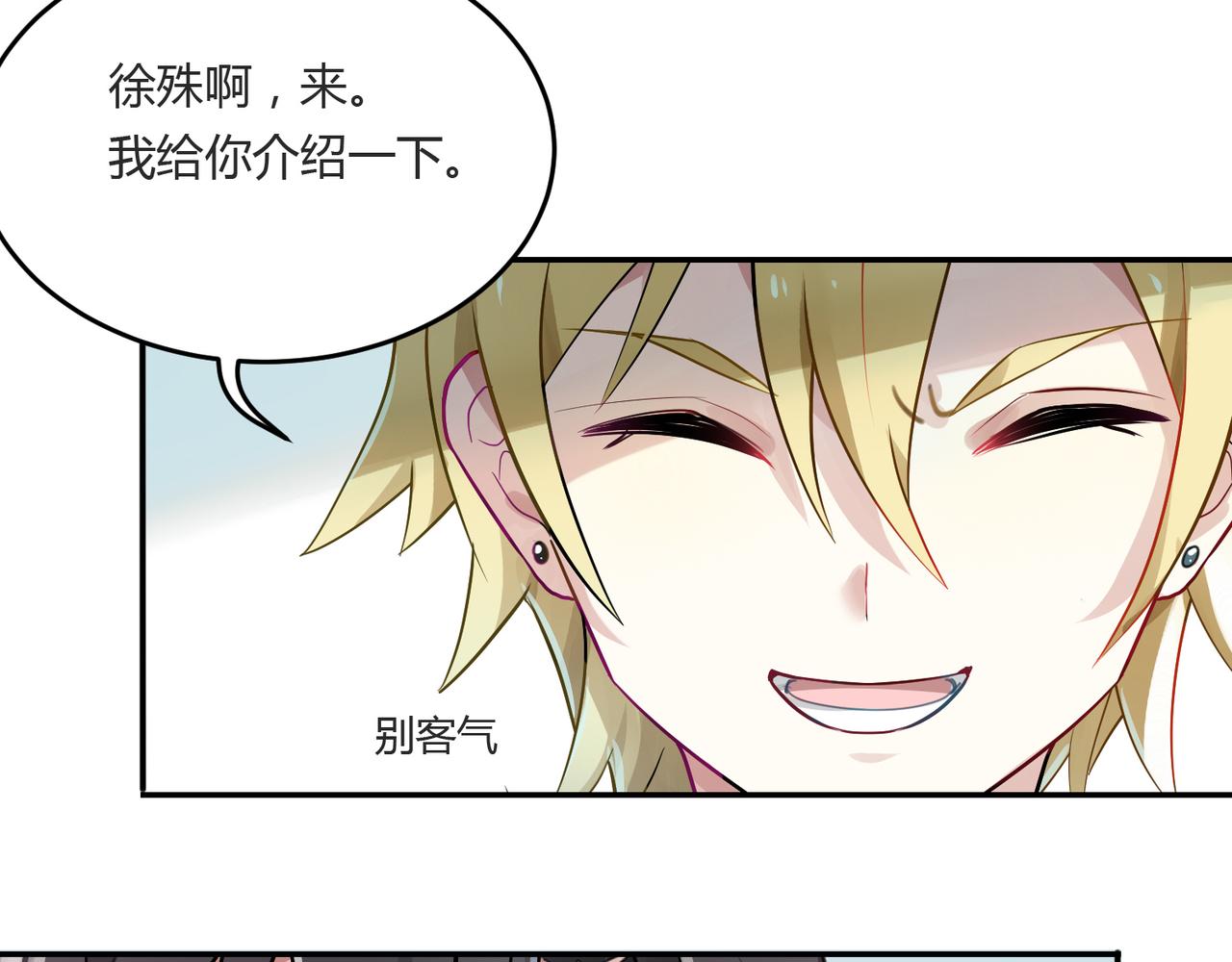 第40话 徐殊的危机（上）5