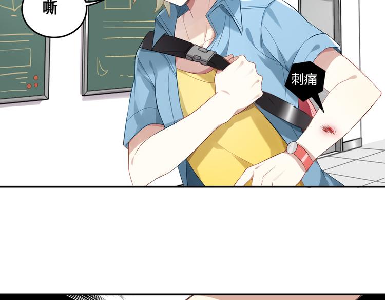 第29话 王子在意的人登场？！9