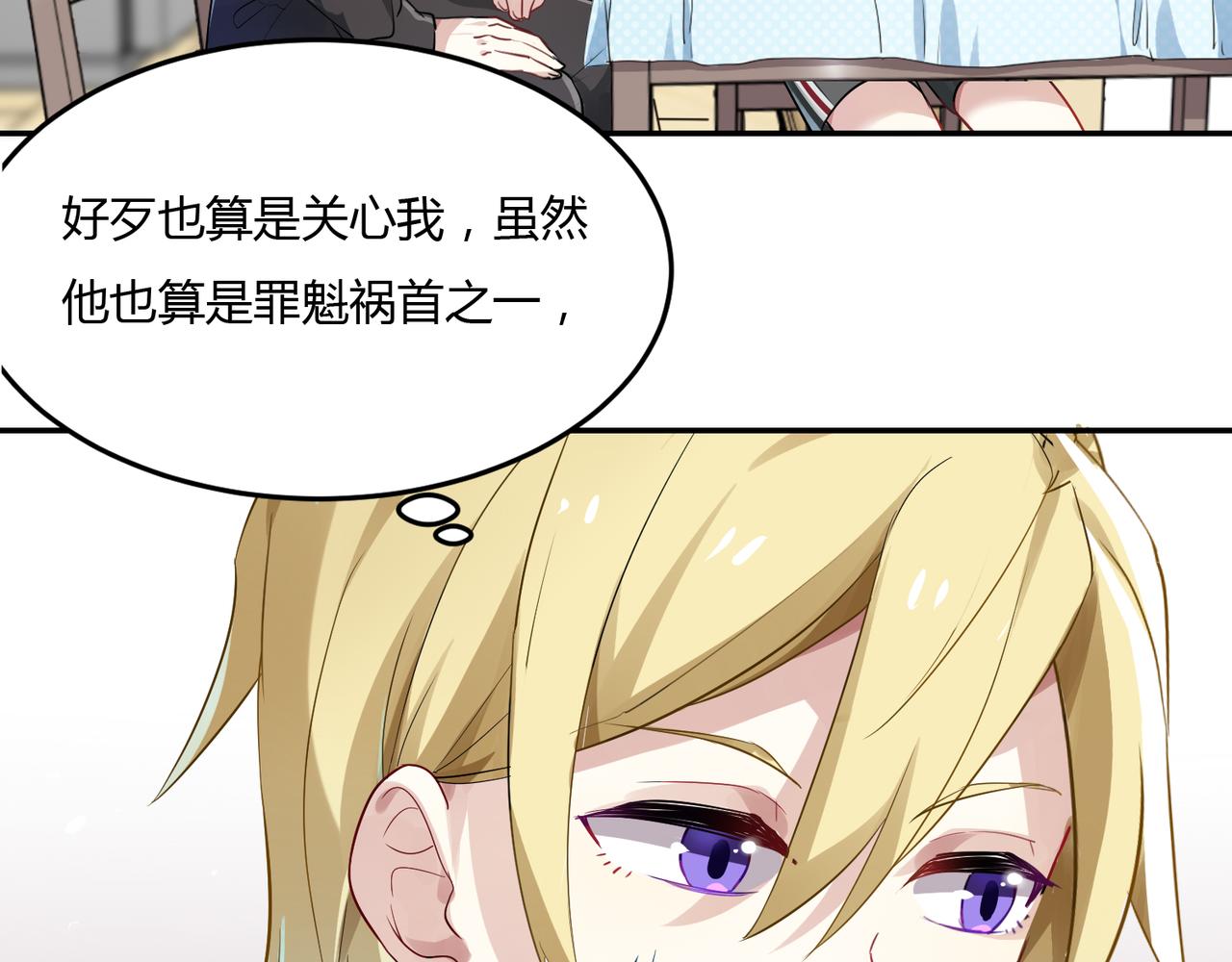 第38话 意外的笑颜18