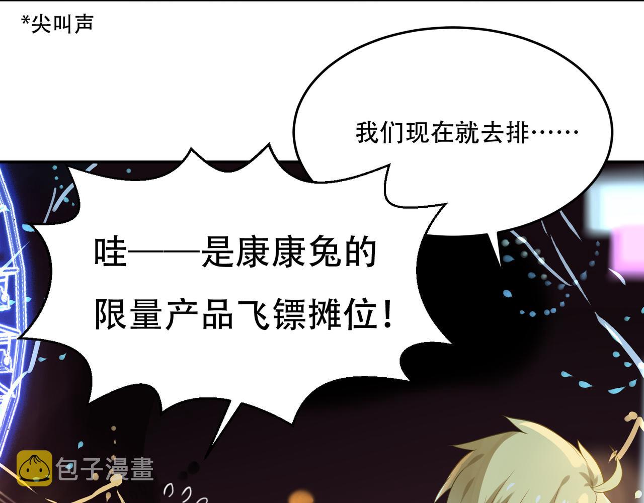 第49话 双人约会31