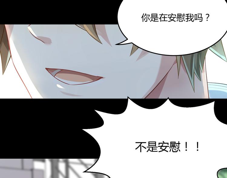 第36话 梦里的他14