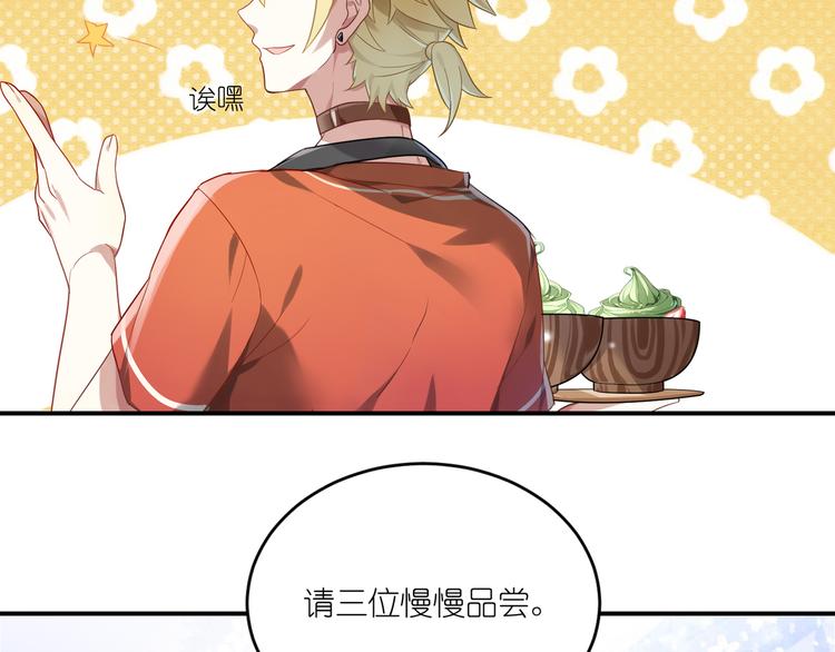 第16话 征服你7