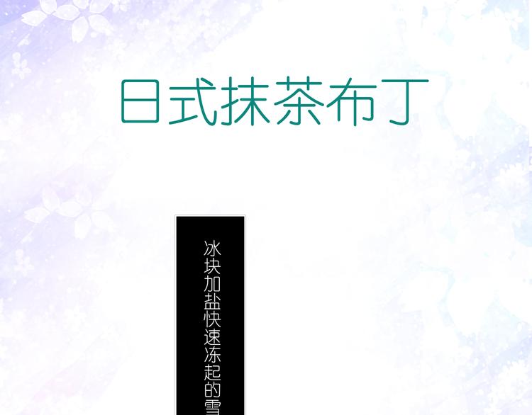 第16话 征服你0
