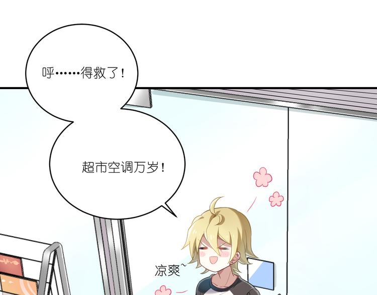 第9话 王子不爱做……？0