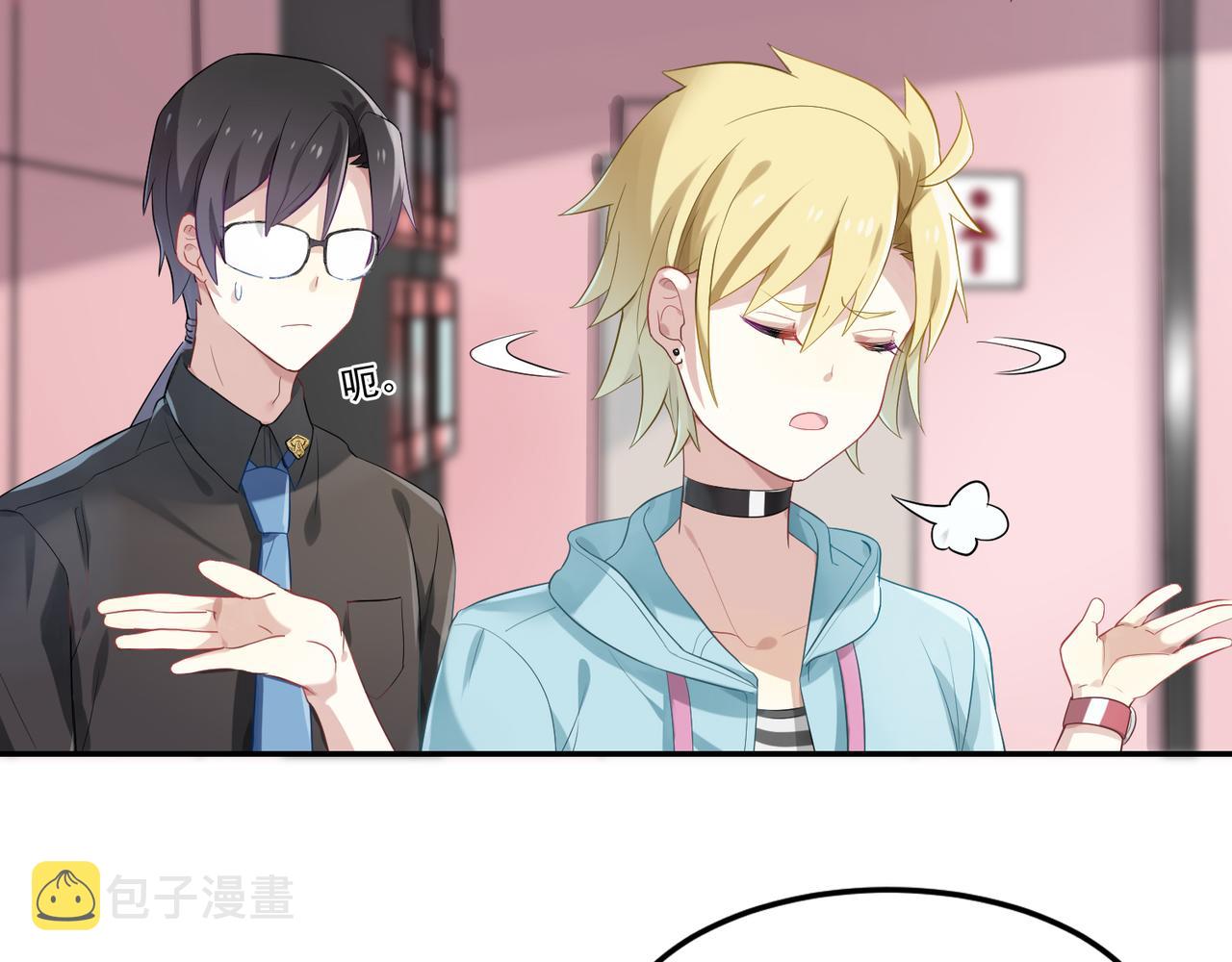 第45话 你的良心不会痛吗4