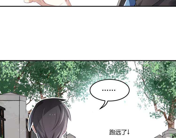 第28话 她果然很配我42
