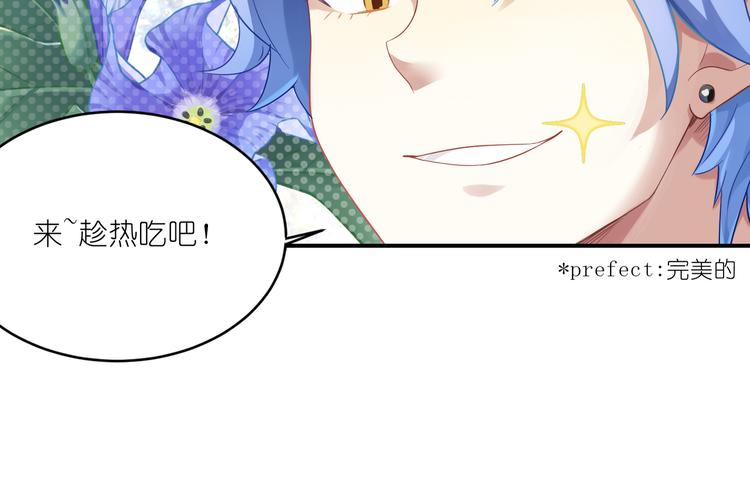 第11话 不发光的不是好料理14