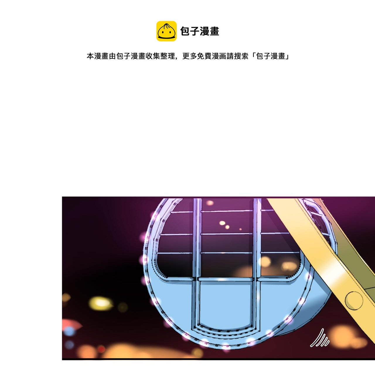 第55话 王子的约会大作战30