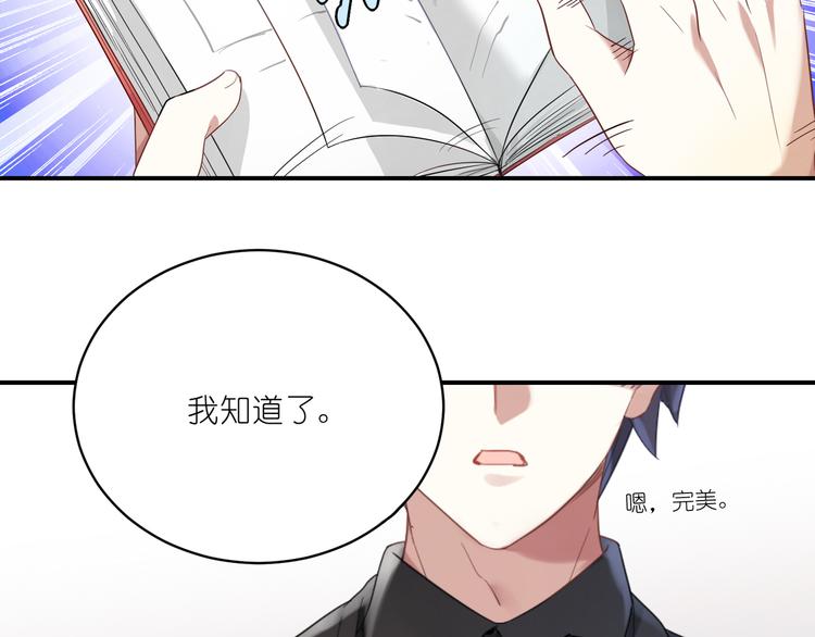 第9话 王子不爱做……？18