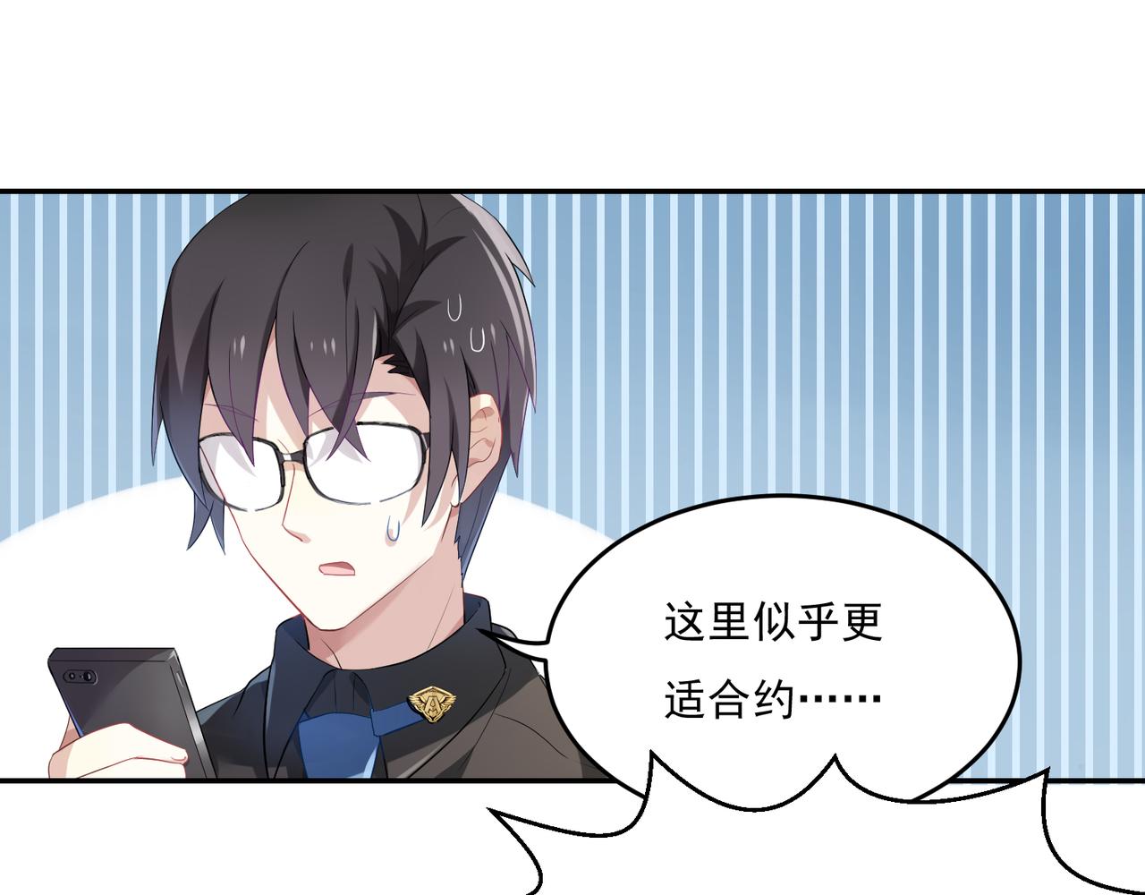 第44话 适合“学习”的地方15