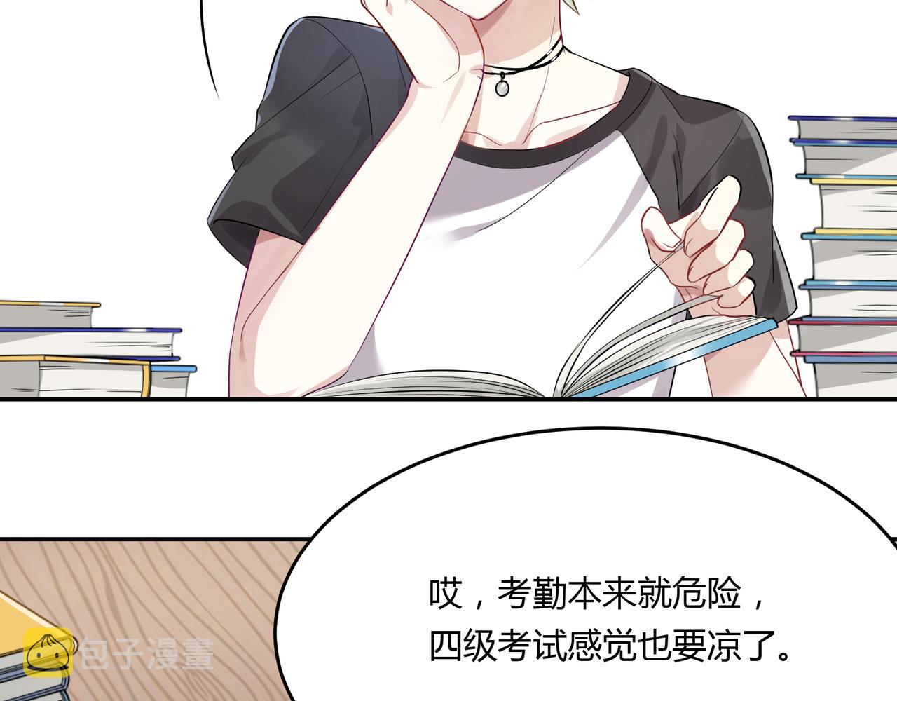 第40话 徐殊的危机（上）40