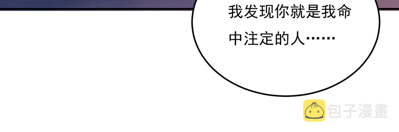 第54话 王子的约会大作战235