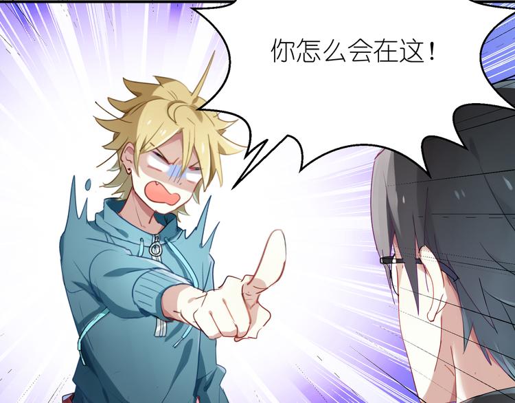第2话 请把她脱了！58