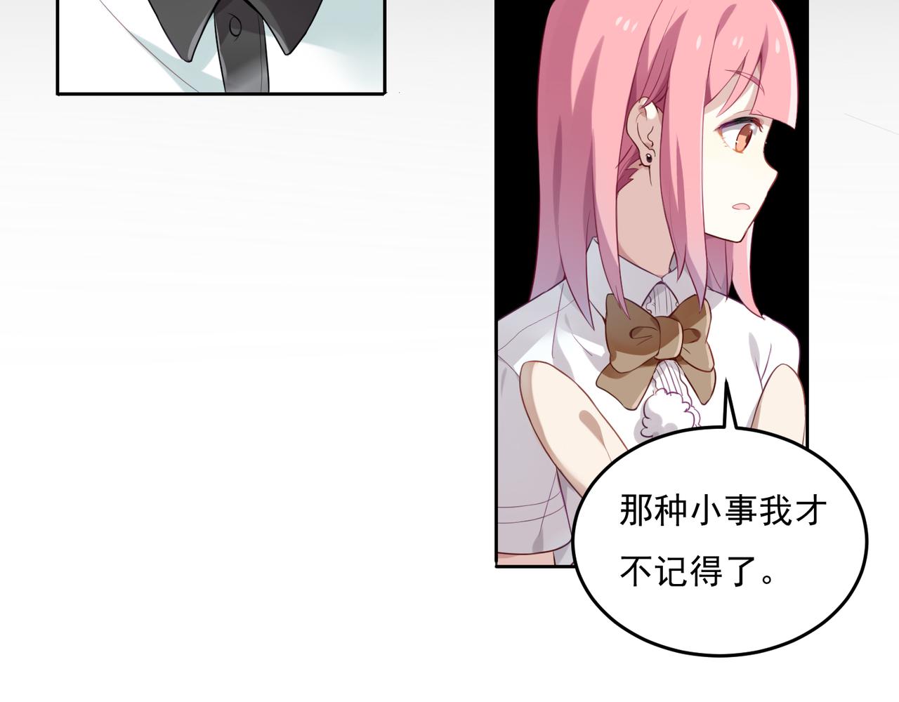 第55话 王子的约会大作战317