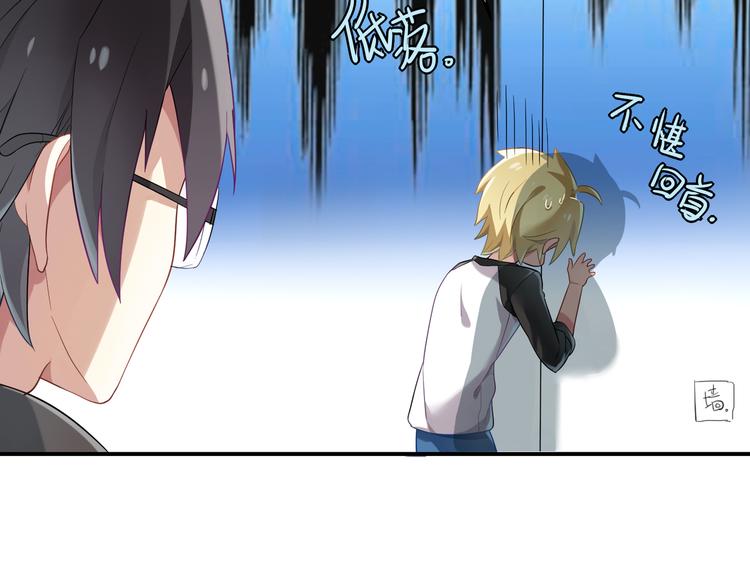 第9话 王子不爱做……？14