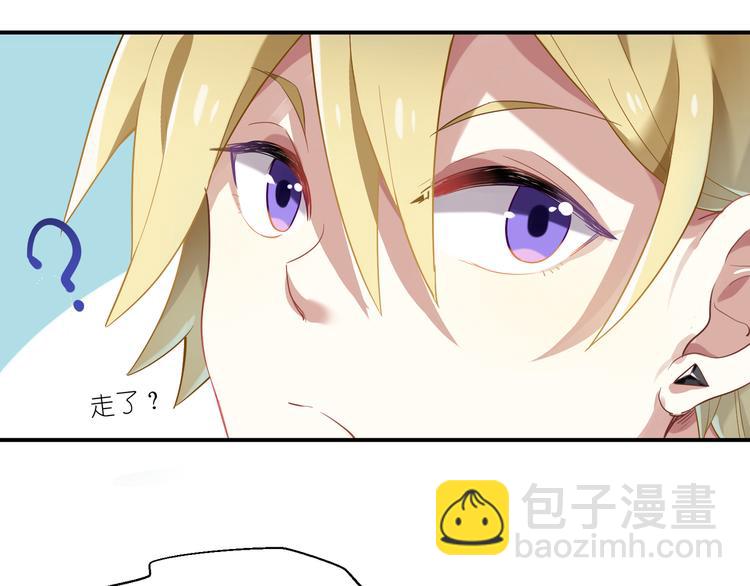 第9话 王子不爱做……？22