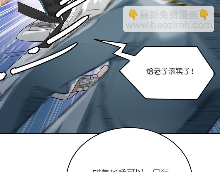 第24话 王子最喜欢的？！8